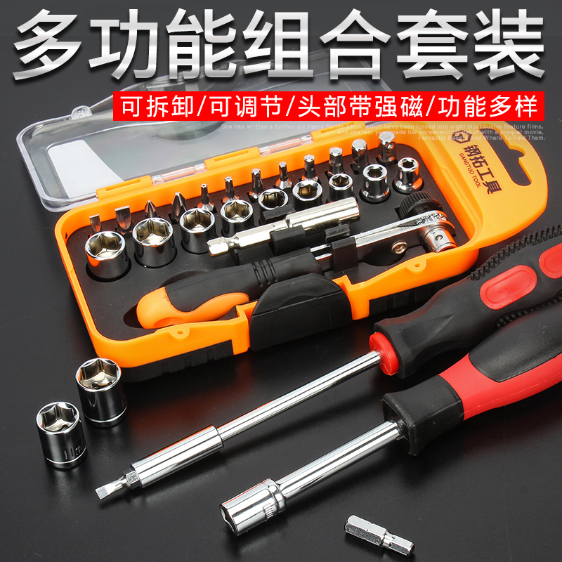 钢拓套筒套装批头棘轮扳手螺丝套装汽修工具组合家用套装|msdalam kategori perkakasan/alat, Alat-alat tangan, pakej kombinasi alat, pakej gabungan - dari Buy2taobao.com untuk memberikan perkhidmatan ejen Taobao profesional membeli