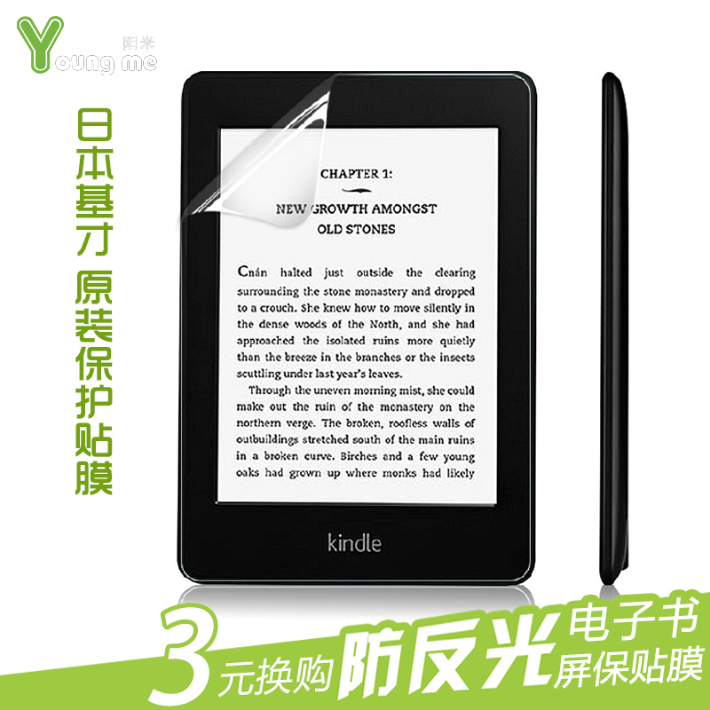Amazon Kindle Screen protection film high definition Reflective Screensaver EBook Scrub Film Automatic adsorptionin the 3C Digital Accessories, EBook Accessories , Electronic paper screen film category - from Buy2taobao.com to provide professional Taobao agent buy service