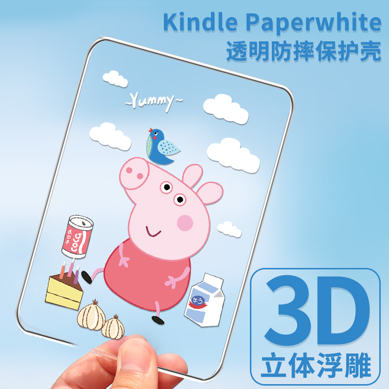 阳米Kindle Paperwhite透明保护壳kpw3轻薄958/899创意DIY硬壳|ruв категории Цифровые аксессуары, электронные книги аксессуары, электронные книги защитный кожух - от Buy2taobao.com для оказания профессиональной услуги покупки агента Taobao