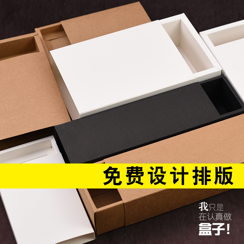 礼品包装盒纸盒彩盒定制牛皮纸盒子长方形印logo情人节礼物礼盒小在类目 节庆用品/礼品, 糖盒/糖盒配件中 - 来自Buy2taobao.com提供专业的淘宝代购服务
