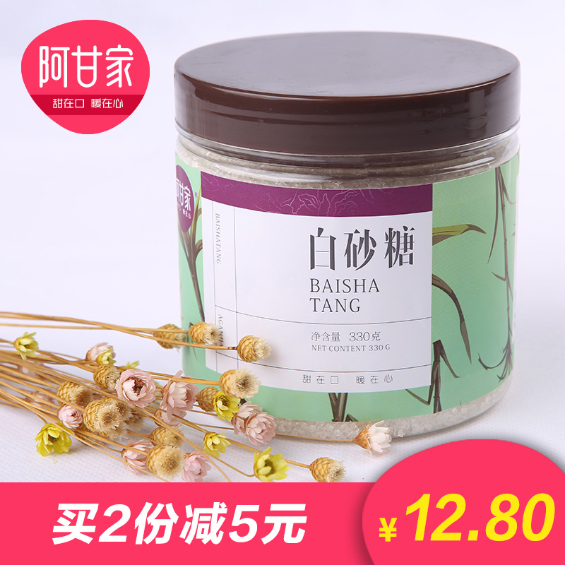 阿甘家 家用罐装白砂糖330g罐烘焙细砂食用白糖咖啡调味伴侣在类目 粮油米面/南北干货/调味品, 调味品/果酱/沙拉, 日常调味品, 食糖中 - 来自Buy2taobao.com提供专业的淘宝代购服务