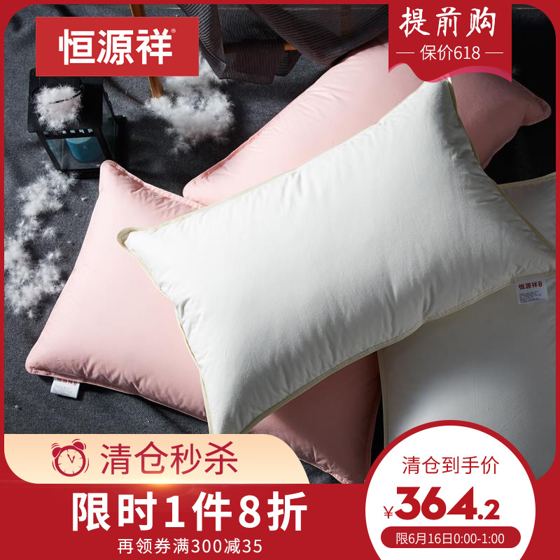 hyz Five-star hotel Feather pillows Single White Goose Down Pillow core cervical vertebra Neck protection adult household comfortablein the Bedclothes , Pillow/Pillow/Pillow/Cervical pillow category - from Buy2taobao.com to provide professional Taobao agent buy service