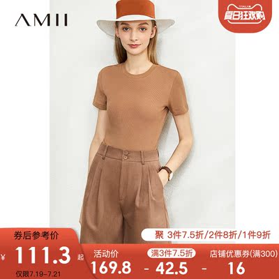 Amii极简气质显瘦职业西装裤2020春季新款宽松直筒短裤五分裤子女