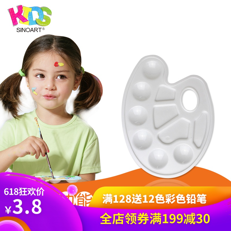 赛艺儿童安全多功能水彩手指画调色盘画笔画画的美术工具绘画套装在类目 玩具/童车/益智/积木/模型, 学习/实验/绘画文具, 文具礼盒/绘画套装中 - 来自Buy2taobao.com提供专业的淘宝代购服务
