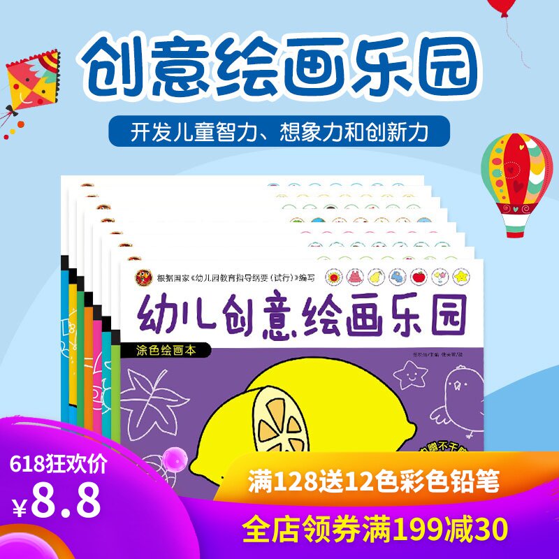 children baby initiation Graffiti Coloring crayon Watercolor pen pencil Coloring kindergarten Picture thisin the Toy/Childs/Puzzle/Building block/Model , Learning/Experiment/Painting stationery , The Miaohong/Coloring book category - from Buy2taobao.com to provide professional Taobao agent buy service