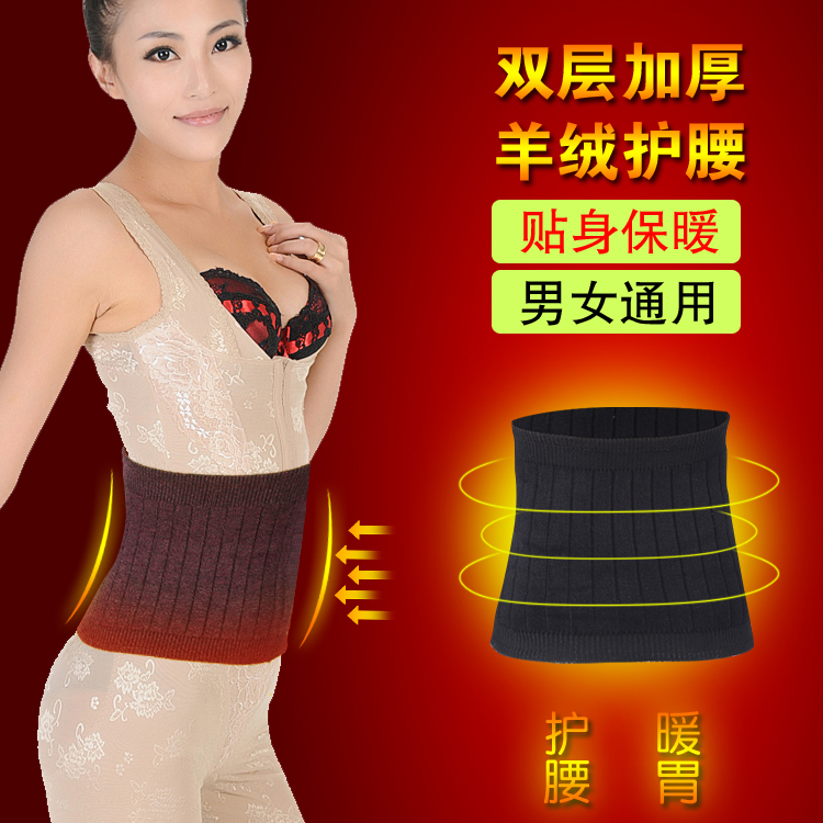 keep warm Waist protection Cashmere keep warm Waist protection Protection belt keep warm Warm house lady man currency Lumbar disc Bulgingin the Personal Care/Health/Massage equipment , Home health care equipment , Health protectors(Waist/Knee/Leg) category - from Buy2taobao.com to provide professional Taobao agent buy service