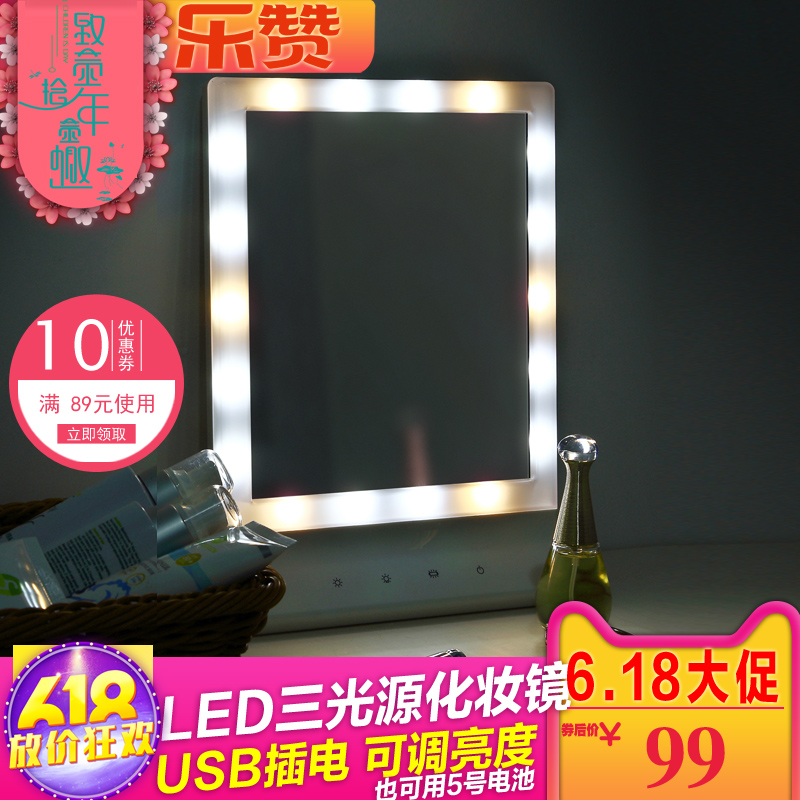 梳妝鏡ins網紅led化妝鏡帶燈泡的鏡子少女台式超大號智能補光桌面在類目 家庭/個人清潔工具, 個人洗護清潔用具, 梳子/便攜用鏡, LED化妝鏡中 - 來自Buy2taobao.com提供專業的淘寶代購服務