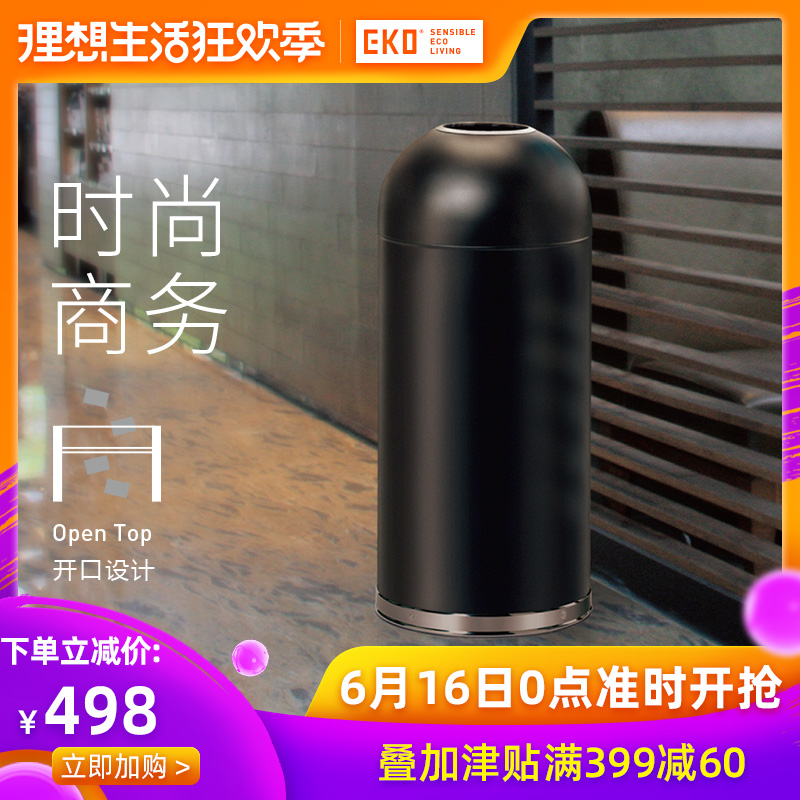 EKO欧式星巴克圆形商务桶 酒店商场立式机场户外不锈钢大号垃圾桶在类目 家庭/个人清洁工具, 家务/地板清洁用具, 垃圾桶/垃圾架, 垃圾桶中 - 来自Buy2taobao.com提供专业的淘宝代购服务