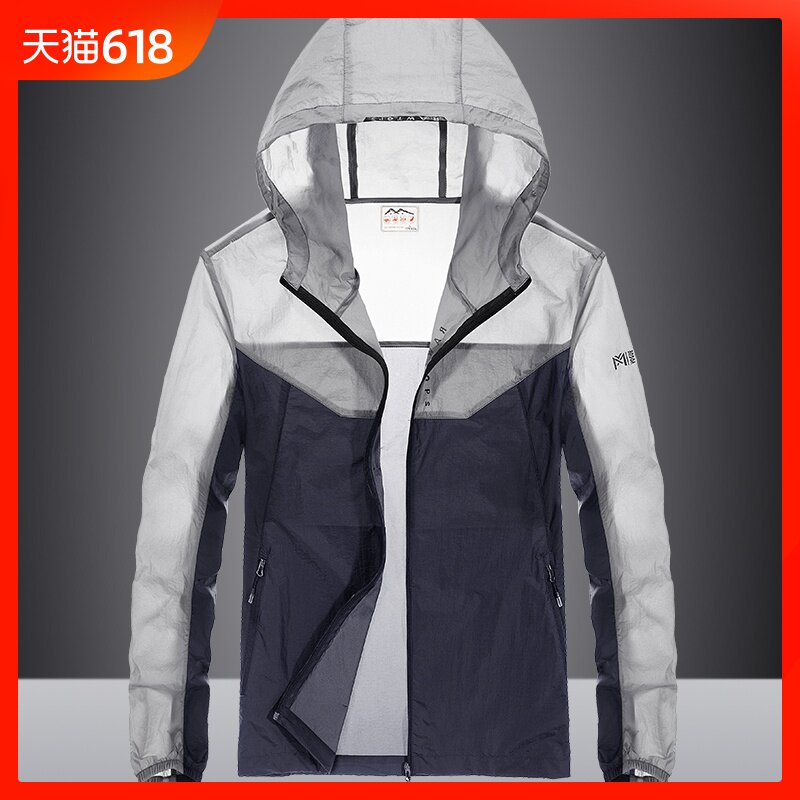Jeep chariot summer Sunscreen ultrathin ventilation Elastic force Water splashing skin man motion Windbreakerin the Outdoor/Mountaineer/Camping/Travel Goods , Outdoor clothing , Outdoor sports coat category - from Buy2taobao.com to provide professional Taobao agent buy service