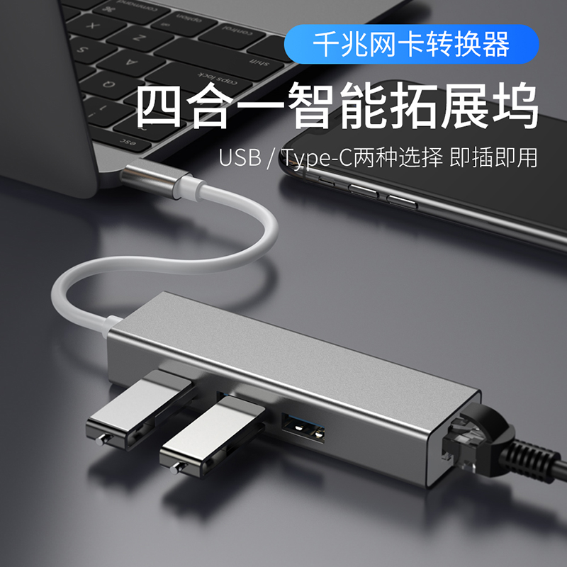 macbook Apple Computer ASUS DELL HP association Huawei millet usb Cable converter mac Notebook Interface pro Adapter network air Brancher type-c Dockingin the 3C Digital Accessories, Laptop Accessories , Apple video cable/Conversion line category - from Buy2taobao.com to provide professional Taobao agent buy service
