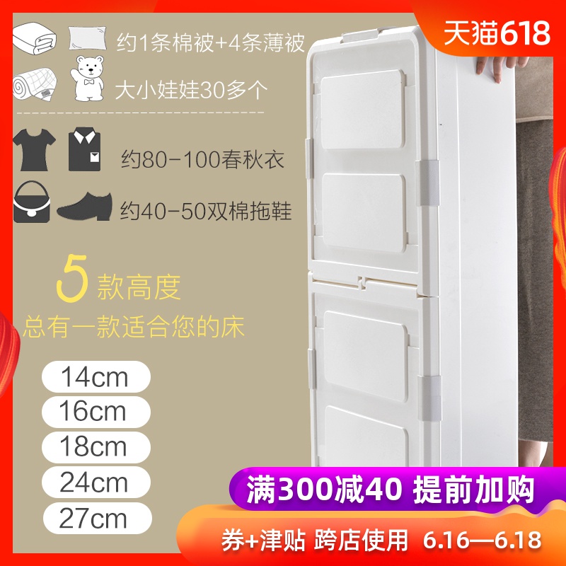 2個裝特大塑料滑輪特大床底收納箱床底箱整理箱衣物寶寶儲物箱在類目 收納整理, 家庭收納用具, 儲物箱, 收納箱中 - 來自Buy2taobao.com提供專業的淘寶代購服務