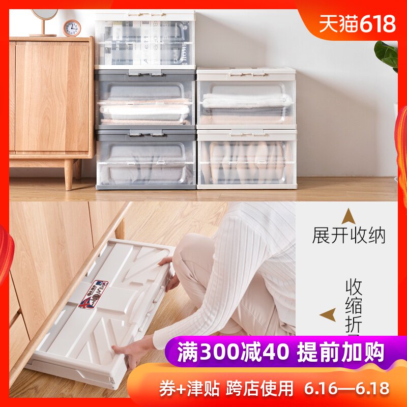 multi-function fold Storage box automobile trunk storage box Plastic Storage box Footlocker Home Storagein the Storage consolidation , Home Storage appliances , Storage box , Storage box category - from Buy2taobao.com to provide professional Taobao agent buy service