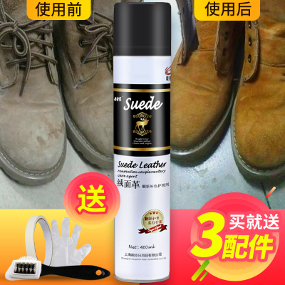 翻毛皮鞋清洁护理喷雾麂皮鞋油黑磨砂鞋粉打理液反绒面补色剂通用