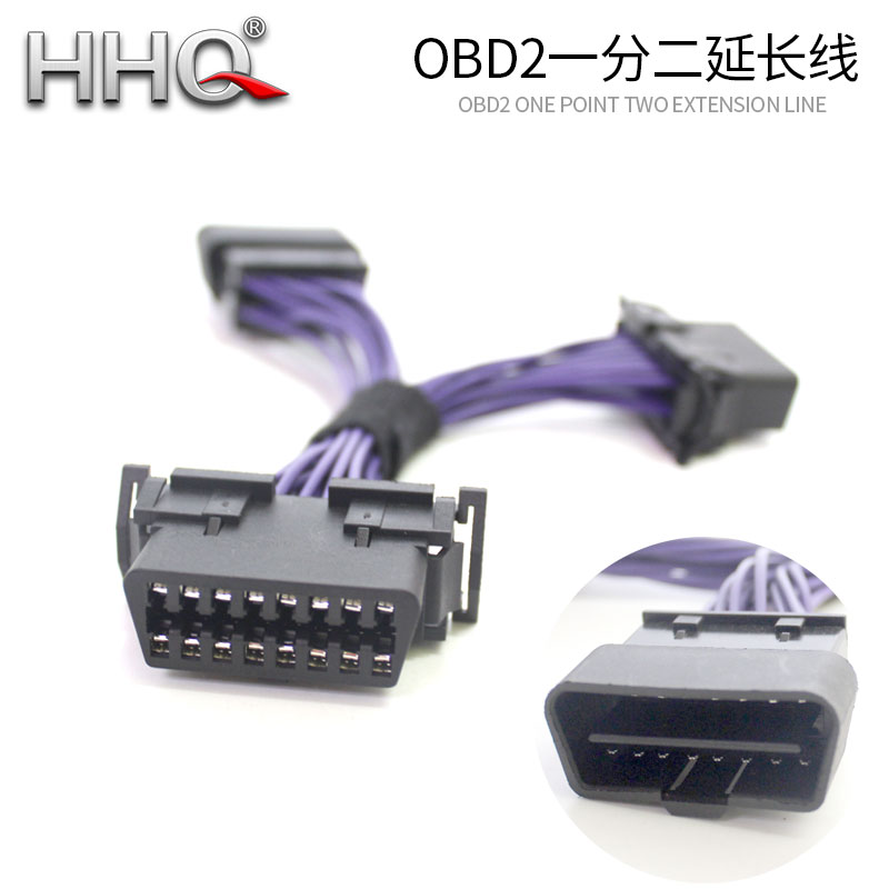 HHQ导航专用OBD一分为二延长线 OBD转接CAN线 RCA音频视频20Pin线在类目 汽车/用品/配件/改装, 汽车影音/车用电子/电器, 汽车影音, 音频线/数据线中 - 来自Buy2taobao.com提供专业的淘宝代购服务