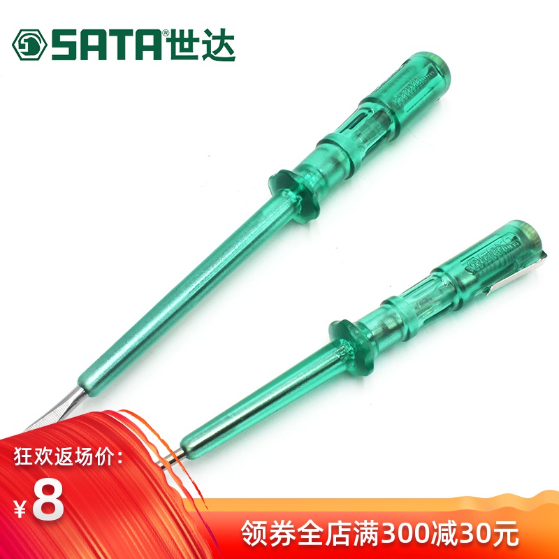 Cedel test pencil electrician tool test pencil bolt driver Test pencil multi-function Test pencil Examine the electrical pen 62501-02in the Hardware/Tool , Hand Tools , Electronic and electrical tools , Test pencil category - from Buy2taobao.com to provide professional Taobao agent buy service