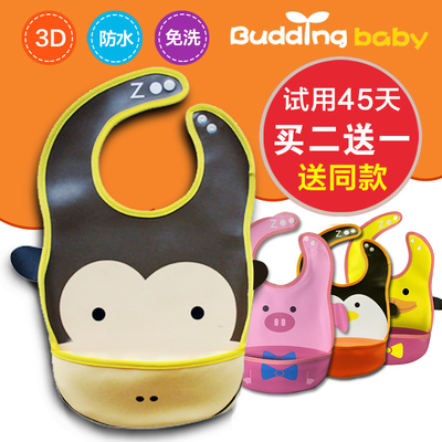 防水宝宝吃饭围兜饭兜婴儿围嘴小孩口水巾儿童仿硅胶食饭兜大号