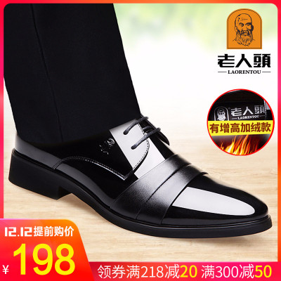 老人头男鞋内增高皮鞋秋冬商务正装皮鞋男加绒韩版真皮尖头男婚鞋