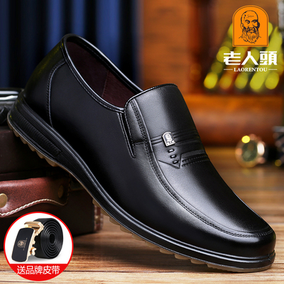 老人头男鞋2018秋季皮鞋男商务休闲皮鞋牛筋底真皮透气圆头爸爸鞋