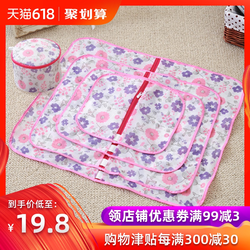 印花洗衣袋套装加厚护洗袋 文胸洗衣袋 衣服护洗袋5件套 套装在类目 家庭/个人清洁工具, 个人洗护清洁用具, 洗漱包中 - 来自Buy2taobao.com提供专业的淘宝代购服务