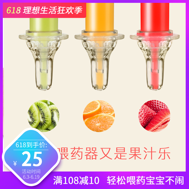 婴儿喂药器防呛针筒奶嘴式喂水器新生幼儿童用品宝宝滴管喂药神器在类目 尿片/洗护/喂哺/推车床, 水杯/餐具/研磨/附件, 喂药器中 - 来自Buy2taobao.com提供专业的淘宝代购服务