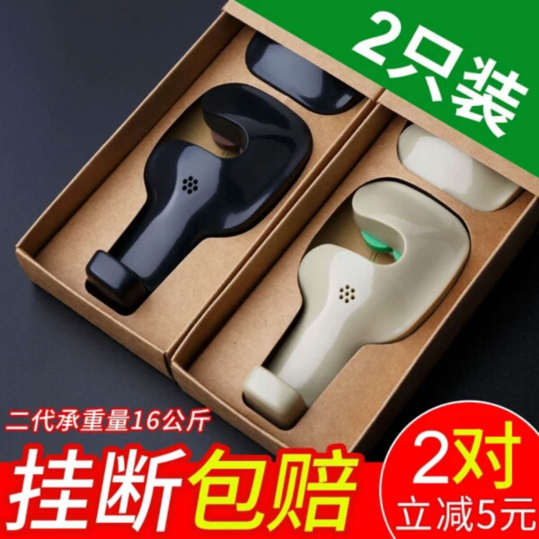 汽车用品挂钩车内创意隐藏式多功能置物挂钩卡通车载座椅背挂钩|ruв категории автомобиль/товаров/аксессуары/переоснащение, автомобильных принадлежностей/аксессуары, за рулем личной принадлежности, крюк для автомобилей - от Buy2taobao.com для оказания профессиональной услуги покупки агента Taobao