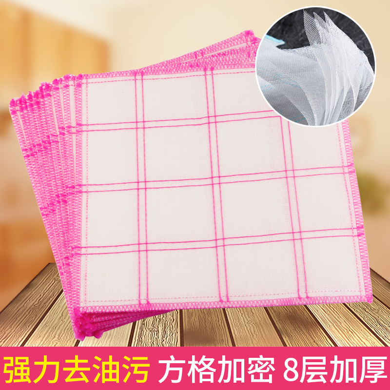 洗碗布加厚百潔布吸水棉紗廚房刷鍋刷碗布洗鍋除油洗碗巾抹布在類目 家庭/個人清潔工具, 家務/地板清潔用具, 百潔布中 - 來自Buy2taobao.com提供專業的淘寶代購服務