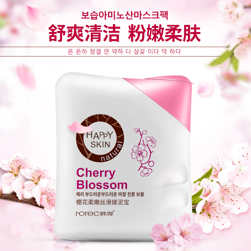 櫻花柔嫩絲滑搓泥寶通用全身深層清潔去角質去死皮保濕滋潤沐浴露在類目 洗護清潔劑/衛生巾/紙/香薰, 洗髮沐浴/個人清潔, 身體清潔, 搓泥浴寶中 - 來自Buy2taobao.com提供專業的淘寶代購服務