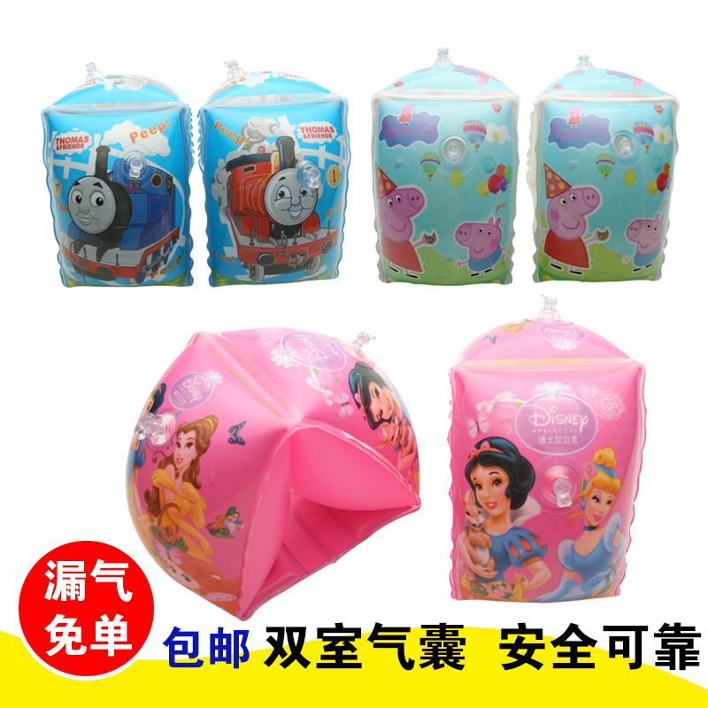 children Arm Bands Swimming ring Sleeves adult children Cartoon thickening men and women baby Swimming auxiliary equipmentin the Sports/Yoga/Fitness/Fans supplies , Swim , Swimming equipment , Arm floating ring category - from Buy2taobao.com to provide professional Taobao agent buy service