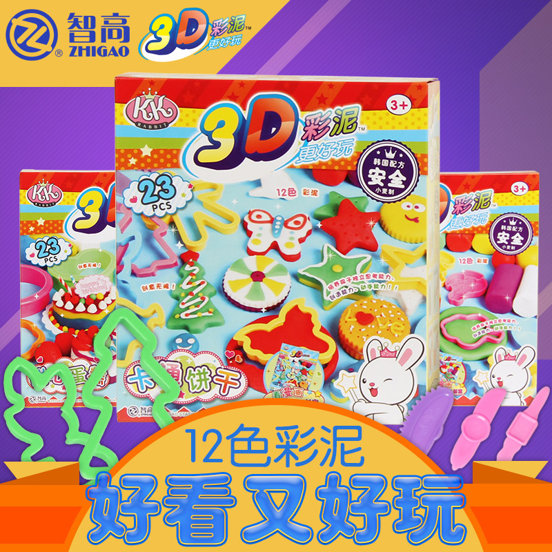 智高3D彩泥12色兒童橡皮泥小麥面粉制作手工彩泥模具粘土套裝玩具在類目 玩具/童車/益智/積木/模型, 彩泥/粘土/軟陶泥, 彩泥/橡皮泥中 - 來自Buy2taobao.com提供專業的淘寶代購服務