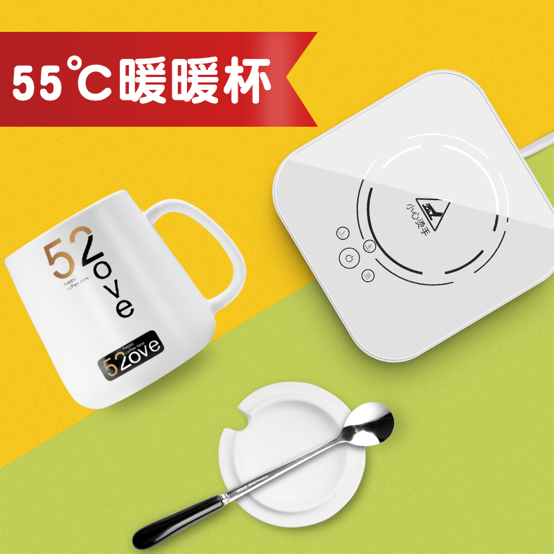 羿彩55度暖暖杯加热杯垫恒温杯牛奶加热器家用多功能保温垫暖杯垫在类目 生活电器, 其它生活家电, 保温碟/垫中 - 来自Buy2taobao.com提供专业的淘宝代购服务
