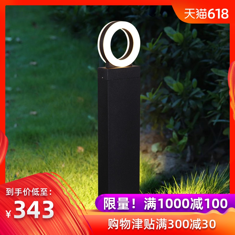 modern led outdoors waterproof Lawn courtyard Garden lighting Lights Simplicity personality Park Road Dengcao Lightsin the Decoration main material , Lamps , Outdoor Lighting , Landscape Garden Lighting category - from Buy2taobao.com to provide professional Taobao agent buy service