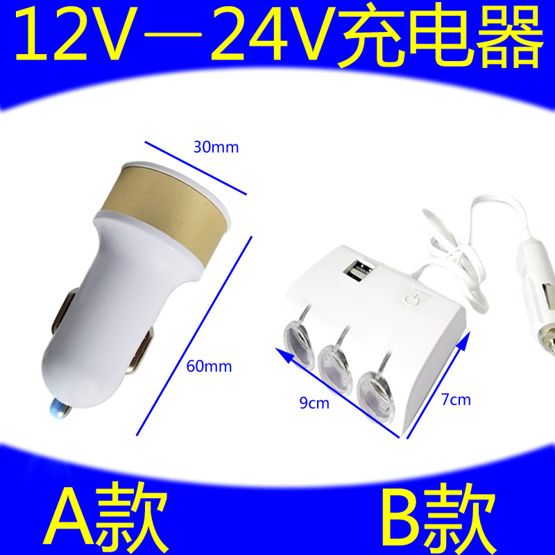 Haff H6 Sports Edition vehicle Charger Apple mobile phone usb automobile Interior trim The cigarette lighter Charging headin the Electronic/Electrician , Terminal Blocks/Plug , Conversion plugs category - from Buy2taobao.com to provide professional Taobao agent buy service