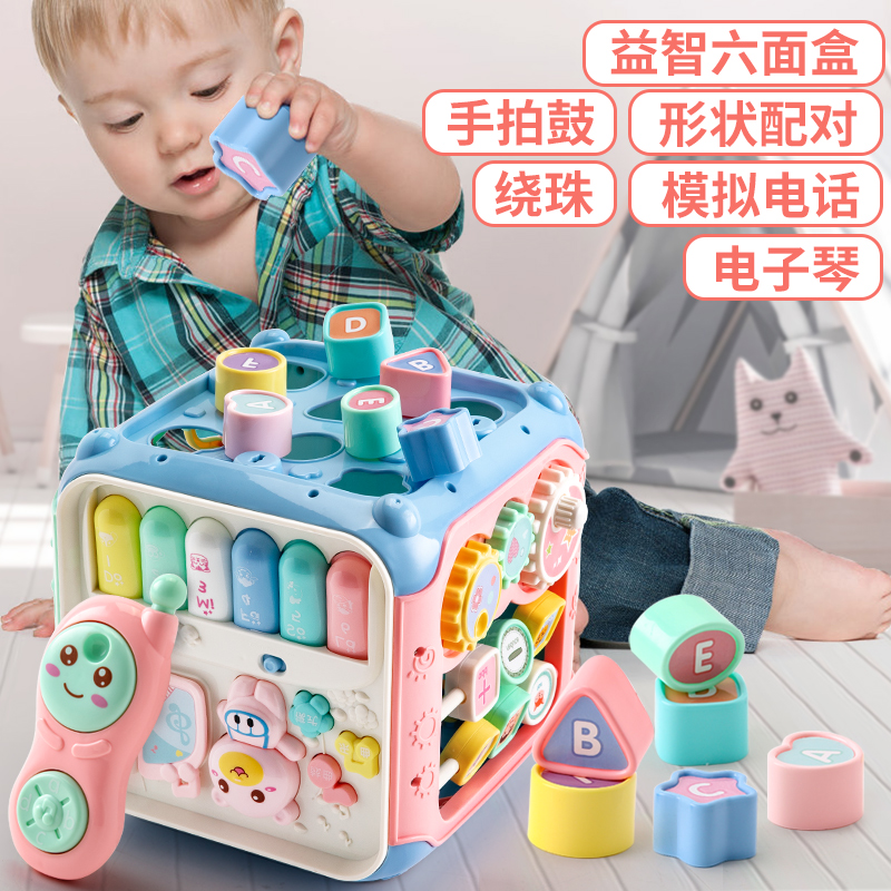 幼儿童益智玩具智力开发多功能婴儿早教动脑动手男孩1-2-3岁宝宝0|ruв категории игрушка/коляска/головоломка/блоки/модель, бусы/головоломка/в паре/демонтаж/бить игрушки, головоломка/деревоплита - от Buy2taobao.com для оказания профессиональной услуги покупки агента Taobao