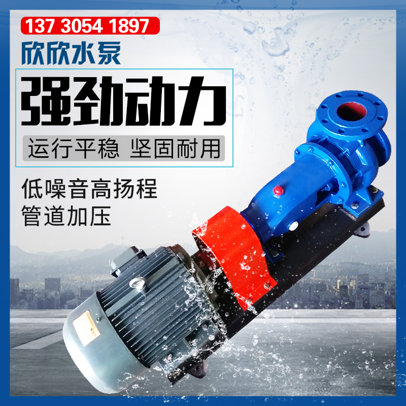 农田用水泵IS200-150-400 单级卧式离心式清水泵 IS水泵 IS离心泵在类目 五金/工具, 机电五金, 泵, 水泵中 - 来自Buy2taobao.com提供专业的淘宝代购服务