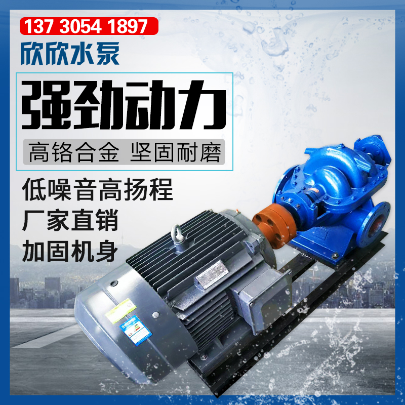 双吸泵/SH双吸泵/中开式离心泵泵头 200S-42 8SH-13泵头 双吸泵|ruв категории оборудование/инструменты, электромеханический оборудование, насос, водяной насос - от Buy2taobao.com для оказания профессиональной услуги покупки агента Taobao