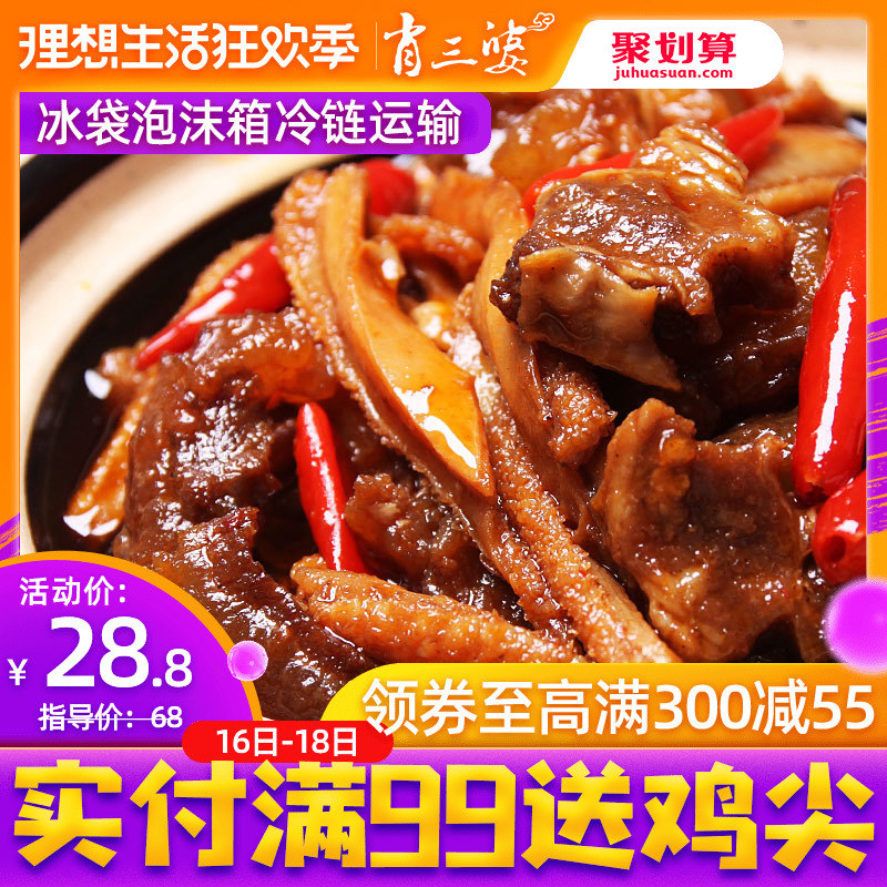四川特产麻辣牛三鲜私房菜生鲜牛板筋牛肚牛腩肉适合父母吃的零食在类目 零食/坚果/特产, 牛肉干/猪肉脯/卤味零食, 牛肉类中 - 来自Buy2taobao.com提供专业的淘宝代购服务