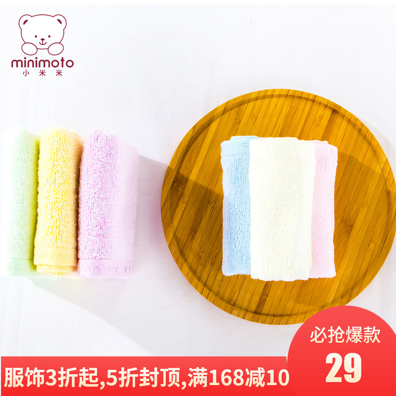Little Mimi baby Bamboo fiber Handkerchief children Washcloth baby Kerchief Supersoft water uptake towel Face towelsin the Diapers/Care/Feeding/Push lathe , Cups/Tableware/Grind/Attachment , Bibs/Suction Hanjin/Rice pocket/Towel , Handkerchief category - from Buy2taobao.com to provide professional Taobao agent buy service
