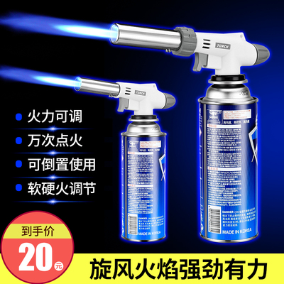 卡式气喷枪烧猪毛点火器烘焙喷火器焊枪火焰家用喷火枪喷灯火枪头
