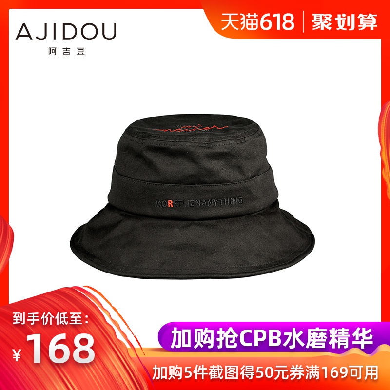 Adji black Anti sai Fisherman hat Youth fashion Cool refreshing Soak up the sun Traveling student Millineryin the Accessories/Leather belt/Hat/Muffler , Hat category - from Buy2taobao.com to provide professional Taobao agent buy service