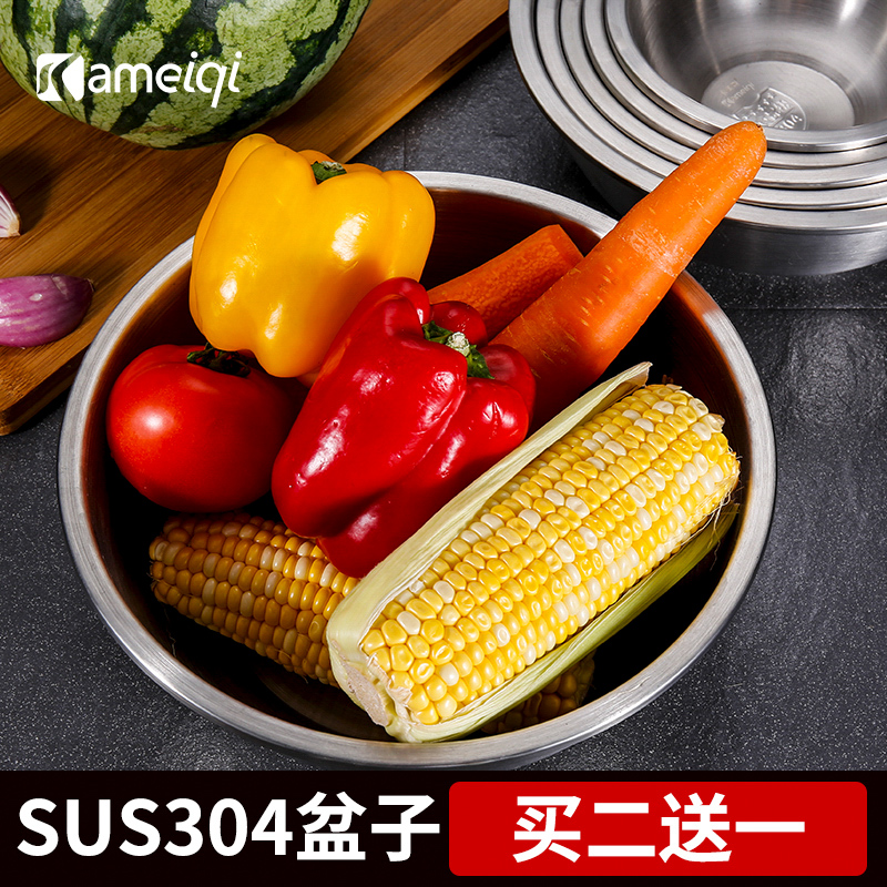 德国卡美奇304不锈钢盆碗圆形打蛋盆家用食堂汤盆和面铁洗菜盆|msdalam kategori pinggan mangkuk, pinggan mangkuk, Basin - dari Buy2taobao.com untuk memberikan perkhidmatan ejen Taobao profesional membeli