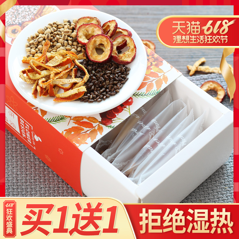 【买1送1】陈皮山楂薏仁茶 决明子薏仁米组合花草茶 小薏米|ruв категории чай, эрзац/цветы/фрукты/переработки чая, эрзац/цветочный чай - от Buy2taobao.com для оказания профессиональной услуги покупки агента Taobao