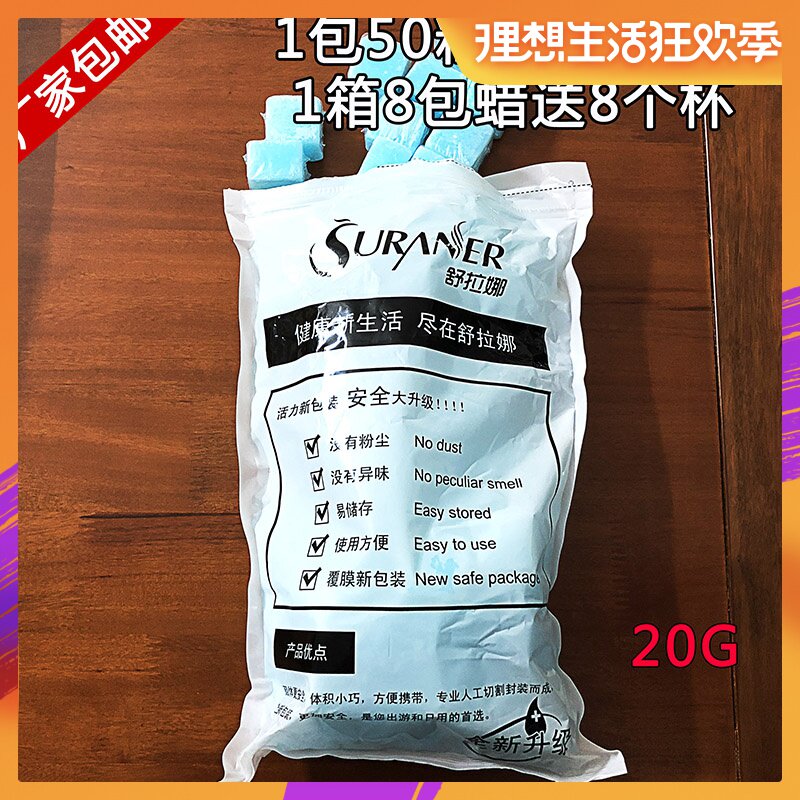 固體酒精塊酒精蠟無水酒精固體酒精酒精膏燒烤酒精塊1000g1包在類目 廚房/烹飪用具, 燒烤/烘焙用具, 燒烤架爐/燒烤DIY用具, 其它燒烤用品中 - 來自Buy2taobao.com提供專業的淘寶代購服務