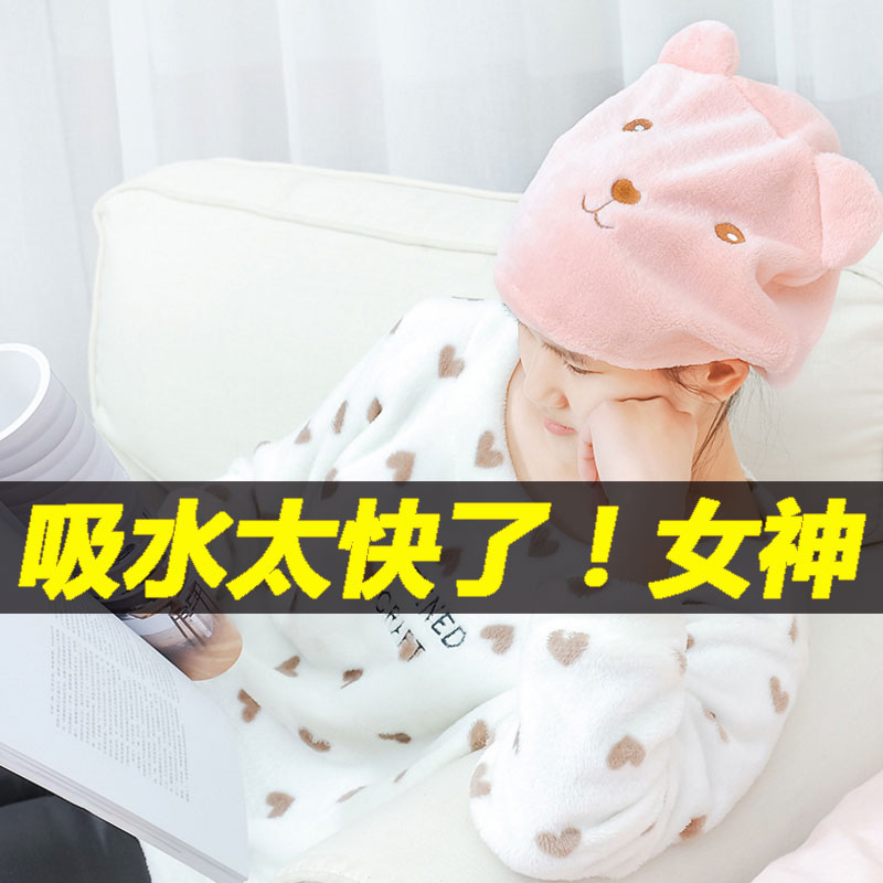 卡通可爱干发帽超强吸水干发巾加厚擦头发速干毛巾包头巾浴帽子女在类目 家庭/个人清洁工具, 个人洗护清洁用具, 干发帽中 - 来自Buy2taobao.com提供专业的淘宝代购服务