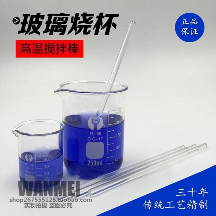 10ml15ml20ML30ML50ML毫升玻璃量杯帶刻度小量杯實驗室燒杯實驗室在類目 廚房/烹飪用具, 燒烤/烘焙用具, 烘培DIY器具, 杯子中 - 來自Buy2taobao.com提供專業的淘寶代購服務