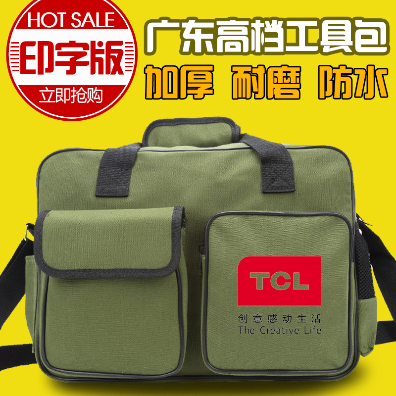 TCL Appliance Repair One shoulder portable multi-function computer Repair Kit Electrical package Canvas bag air conditioner Aftermarketin the Hardware/Tool , Hand Tools , Kit/Box/Car , Kit category - from Buy2taobao.com to provide professional Taobao agent buy service