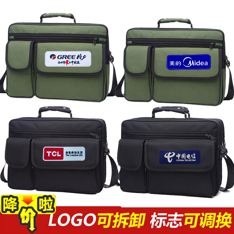 TCL 格力售后工具包 帆布多功能大号单肩包 加厚维修牛津布工具包在类目 五金/工具, 手动工具, 工具包/箱/车, 工具包中 - 来自Buy2taobao.com提供专业的淘宝代购服务