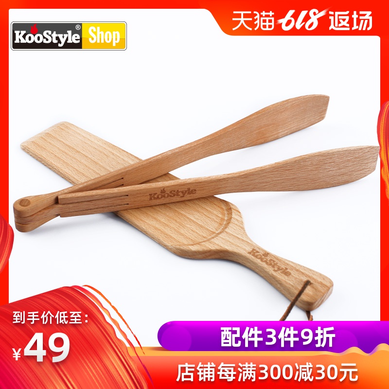 烤食代 烧烤夹子 榉木食品夹 烤鱼铲子 家用烤肉夹子 烘焙工具套在类目 厨房/烹饪用具, 烧烤/烘焙用具, 烧烤架炉/烧烤DIY用具, 烧烤夹/叉/铲/针中 - 来自Buy2taobao.com提供专业的淘宝代购服务