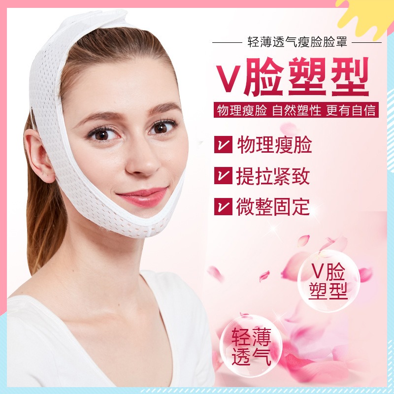 透气睡眠瘦脸带 瘦脸神器瘦脸绷带小v脸瘦双下巴提拉脸部面罩紧致|msdalam kategori Penjagaan diri/kesihatan/peralatan urut, Kosmetologi/alat bantuan badan, mesin Face-lift/alat muka-angkat - dari Buy2taobao.com untuk memberikan perkhidmatan ejen Taobao profesional membeli
