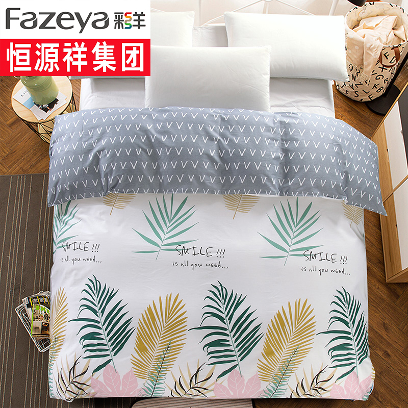 恒源祥100%全棉纯棉被套单件套 被子被罩160x210 180x220 200x230|msdalam kategori seperai dan bantal, Quilt - dari Buy2taobao.com untuk memberikan perkhidmatan ejen Taobao profesional membeli
