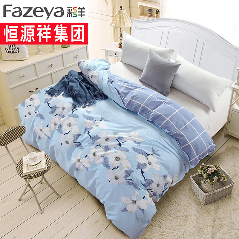 hyz group Quilt cover 100% pure cotton singleton Cotton Quilt cover Single student 1.5m Bed 1.8m Bedin the Bedclothes , Quilt category - from Buy2taobao.com to provide professional Taobao agent buy service